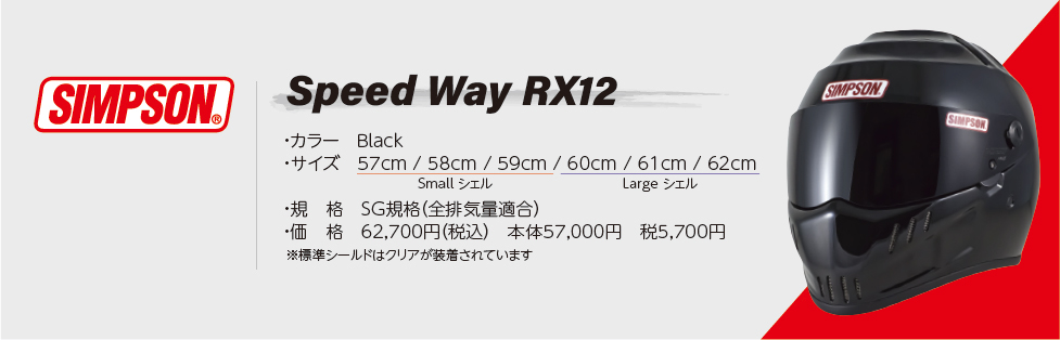 rx12bk.jpg