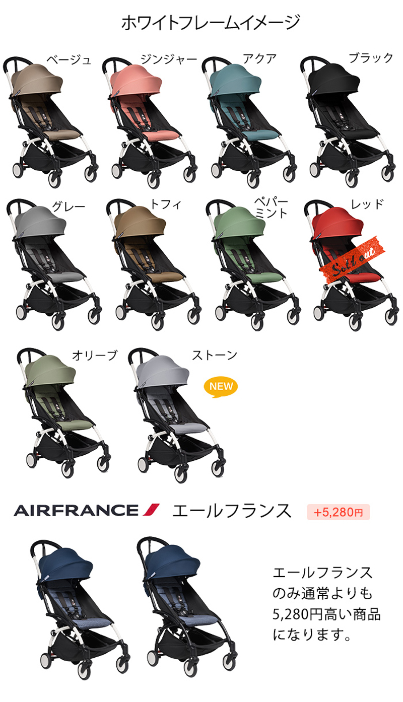 ストッケ ヨーヨー ツー シックスプラス STOKKE yoyo2 6+ ブラック
