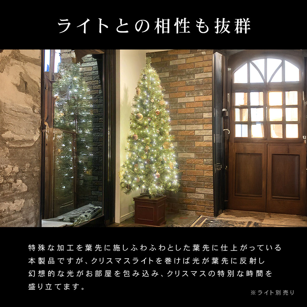 クリスマスツリー 120cm おしゃれ 北欧 高級 オーナメントセット なし