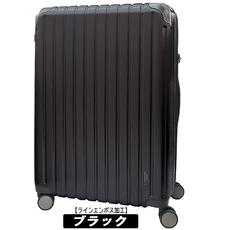 スーツケース Mサイズ 中型 超軽量 キャリーケース キャリーバッグ