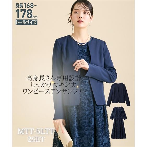 ニッセン（nissen） アンサンブル フォーマル ワンピース トールサイズ