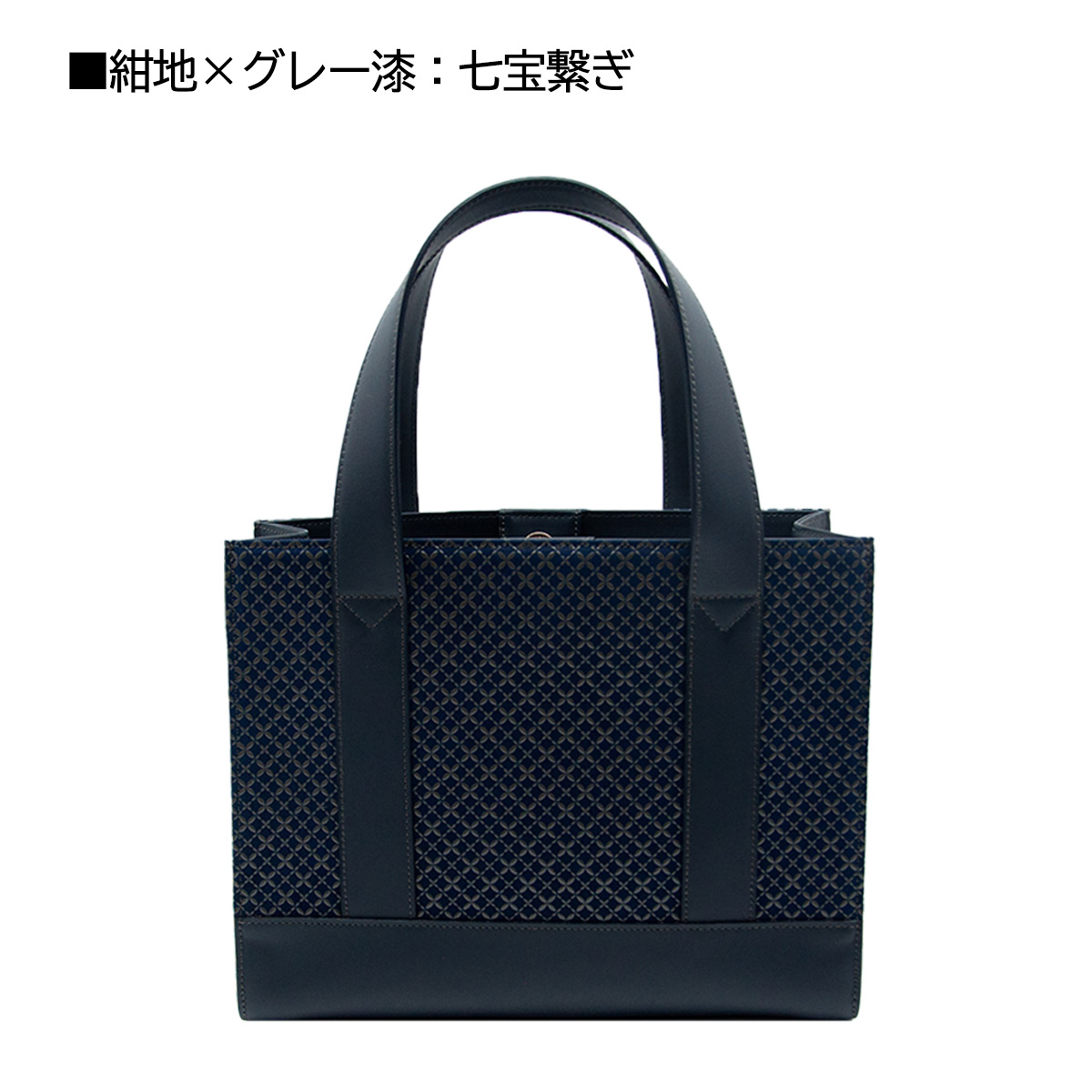 印傳屋（INDEN-YA） 印伝 手提げ トート バッグ ブラック グレー