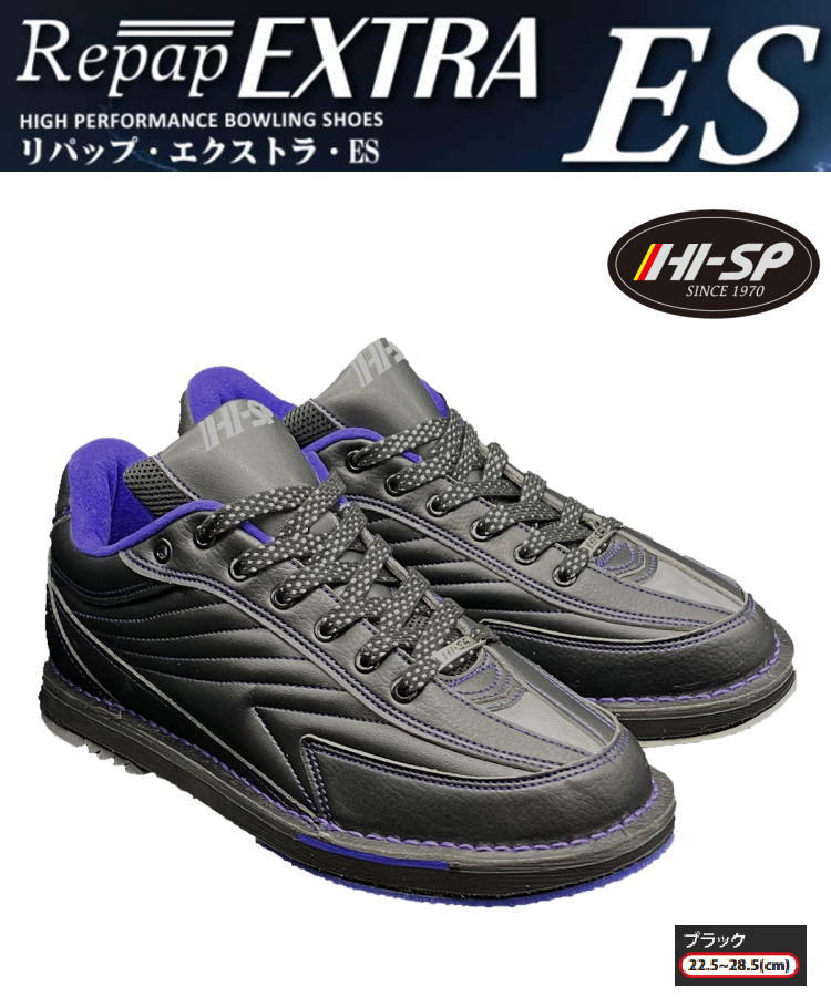 repap-extra-es750-1.jpg