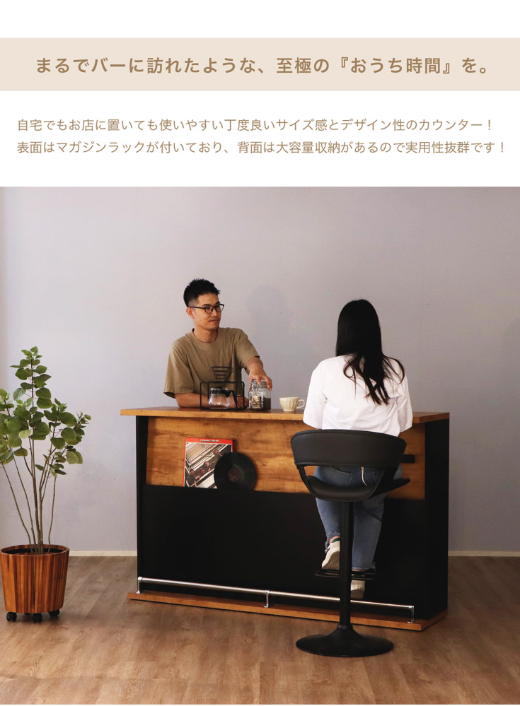 バーカウンターテーブル バーカウンター テーブル 170cm 自宅 店舗