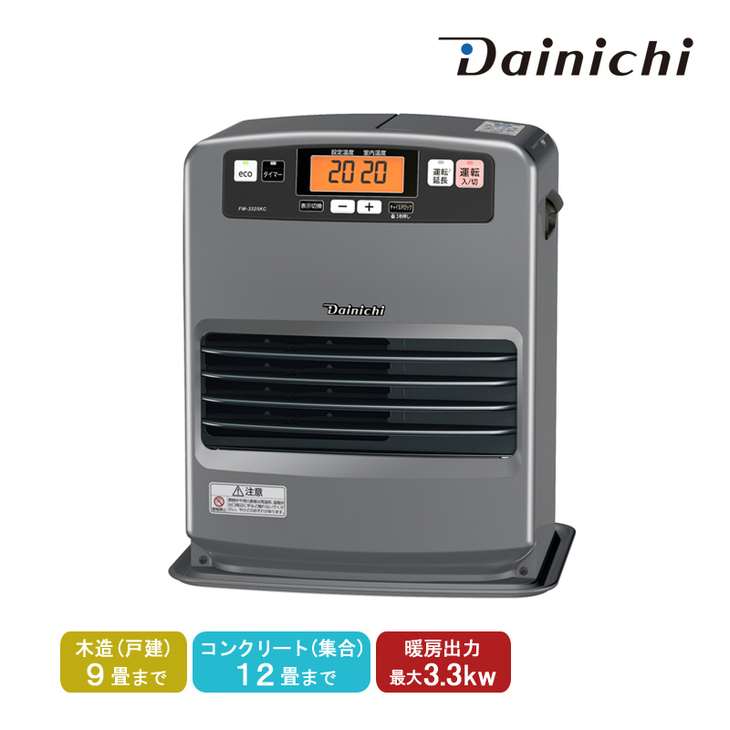 ダイニチ（Dainichi） 石油ファンヒーター FW-3325KC-H マットグレー