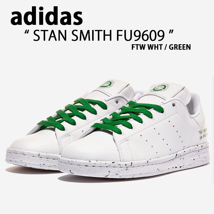 adidas（アディダス） スニーカー STANSMITH スタンスミス CLEAN