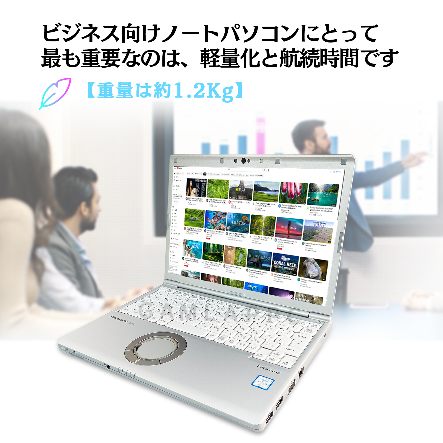Panasonic Windowsノート｜ノートパソコン｜スマホ、タブレット