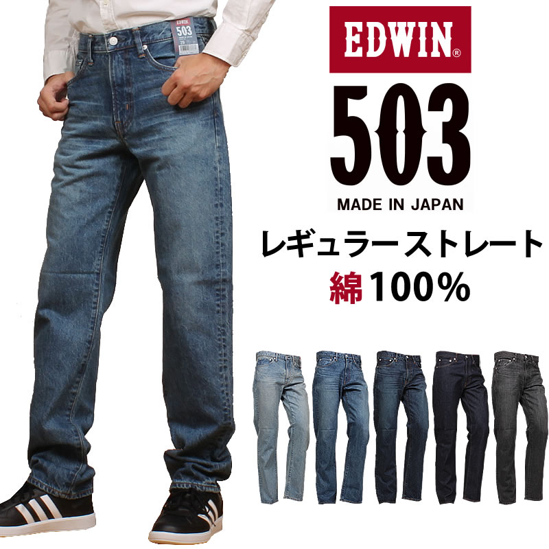 トゥルーレリジョン(TRUE RELIGION) デニム メンズジーンズ(ジーパン