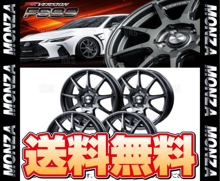MONZA JAPAN（モンツァジャパン） MONZA モンツァ R-VERSION FS99 (4本