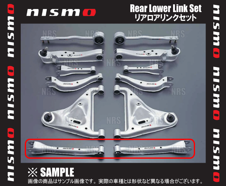 TRUST（トラスト） GReddy グレッディー リアキャンバーアダプター