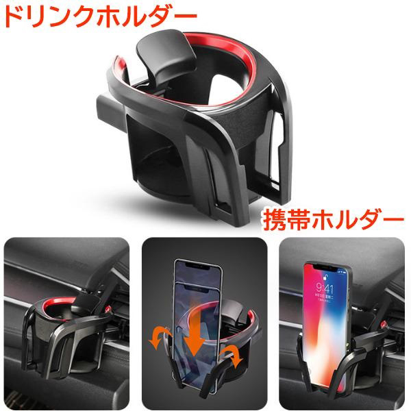 スズキ（SUZUKI） スイフト ZC72S・DZ72S・ZC32S 車内 スマホ 携帯
