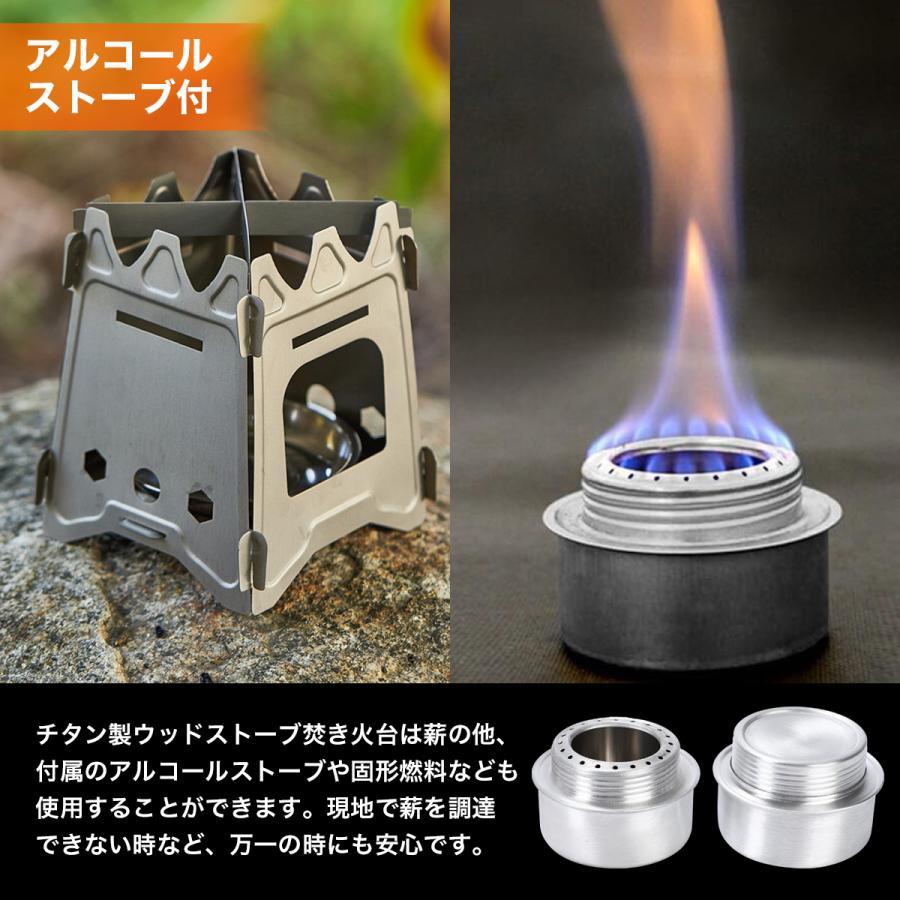 ウッドストーブ 超軽量チタン製 焚き火台 折りたたみ式 薪ストーブ