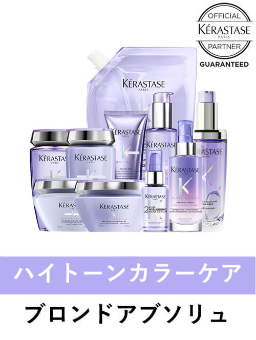 ケラスターゼ（KERASTASE PARIS） ST ラック ノワール 226g