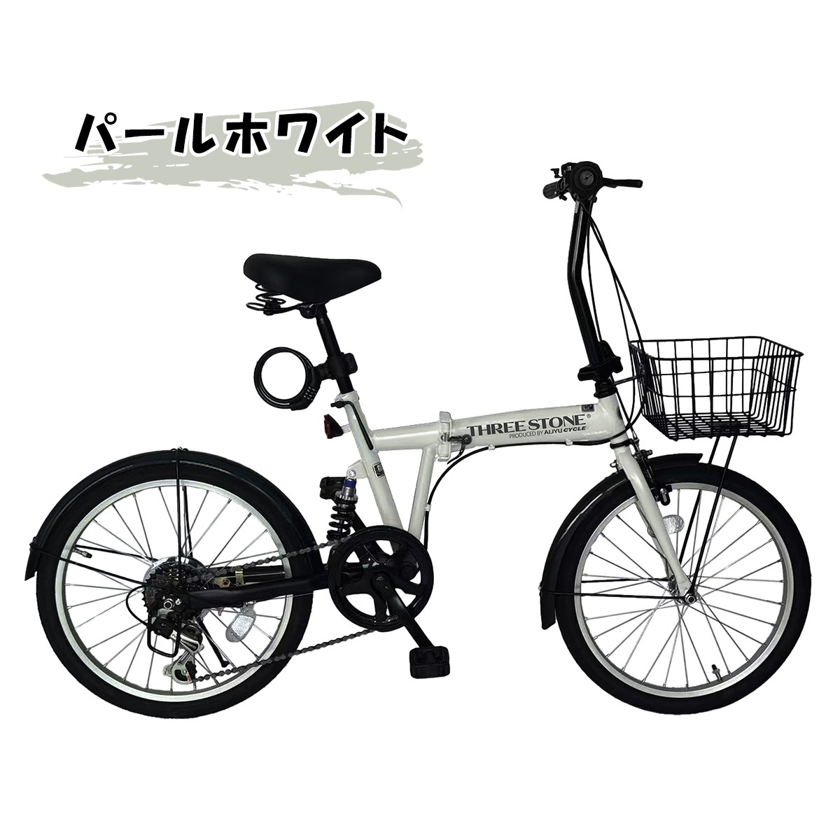 自転車 折りたたみ自転車 20インチ シマノ製 6段ギア リア