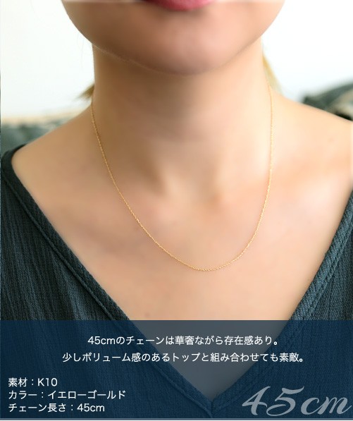 ALOHA MANA（アロハマナ） ネックレス ゴールド チェーン 40cm K10 10