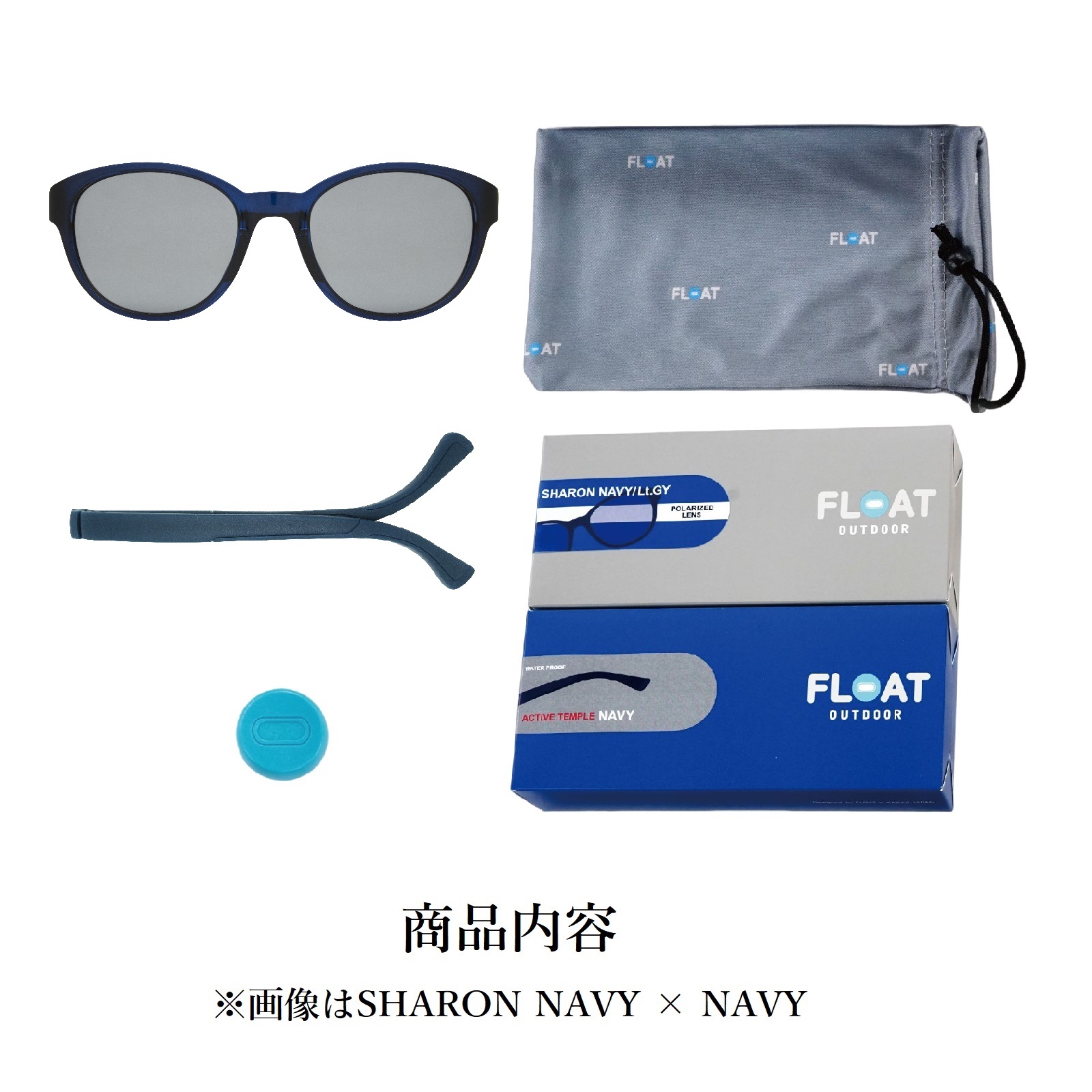 アウトドア 偏光サングラス FLOAT OUTDOOR フロート MAIA GRAY (マイア