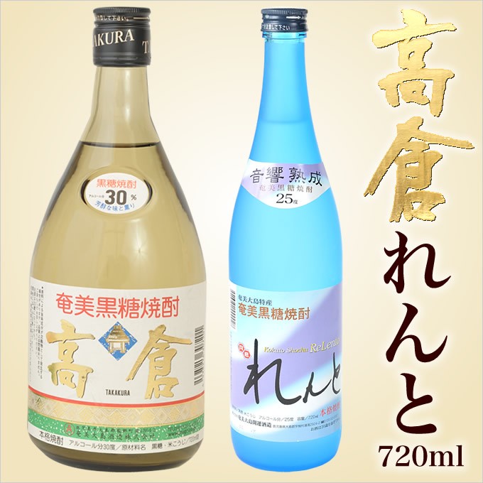 7_takakurarento.jpg