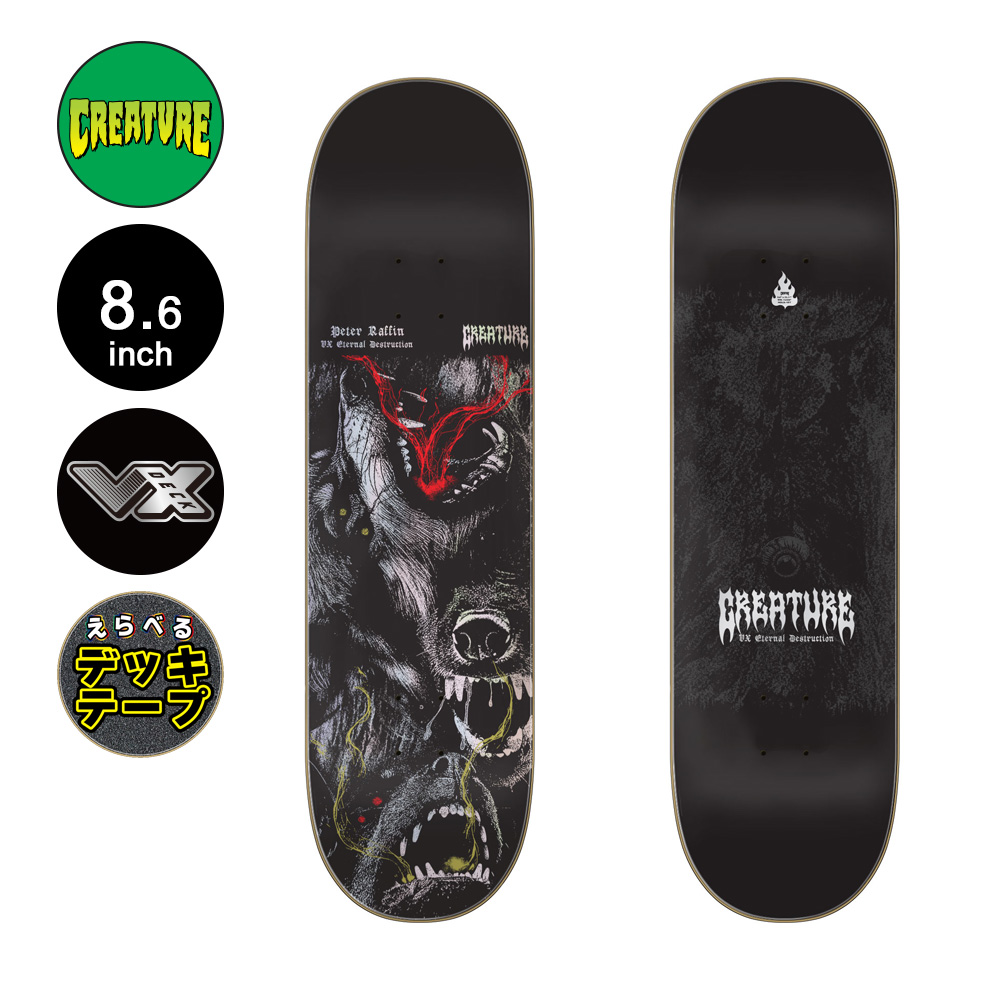 CREATURE（クリーチャー） スケボー デッキ 8.6 RAFFIN MORTEM VX PRO