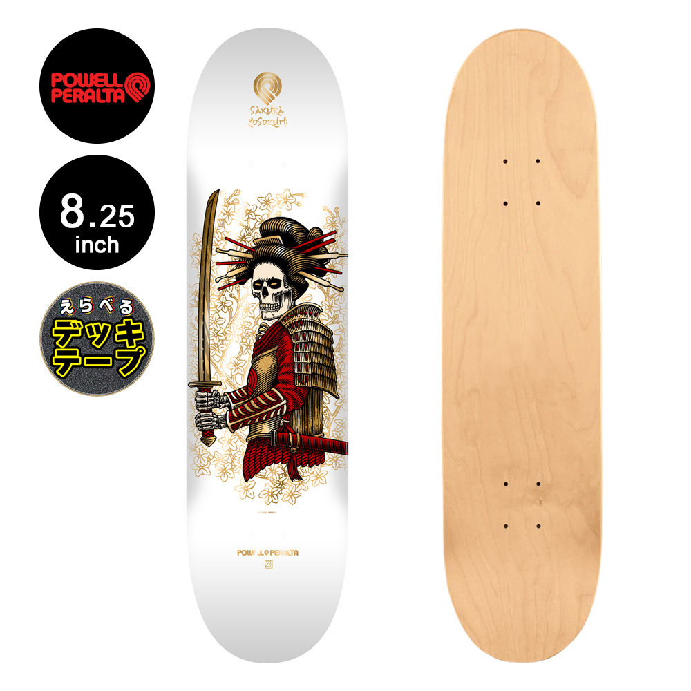 POWELL（パウエル） パウエル・ペラルタ POWELL PERALTA スケボー