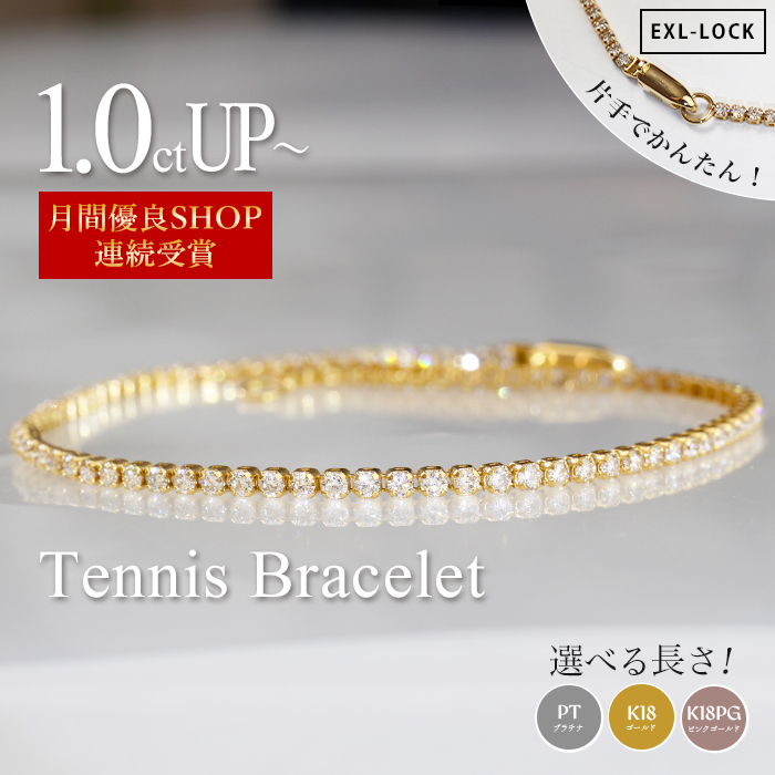 ブレスレット ダイヤモンド テニスブレスレット テニスブレス テニブレ