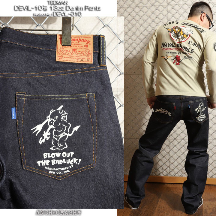 TEDMAN（テッドマン） 72h限定P最大19倍!3/1pm23:59迄 TEDMAN DEVIL-10