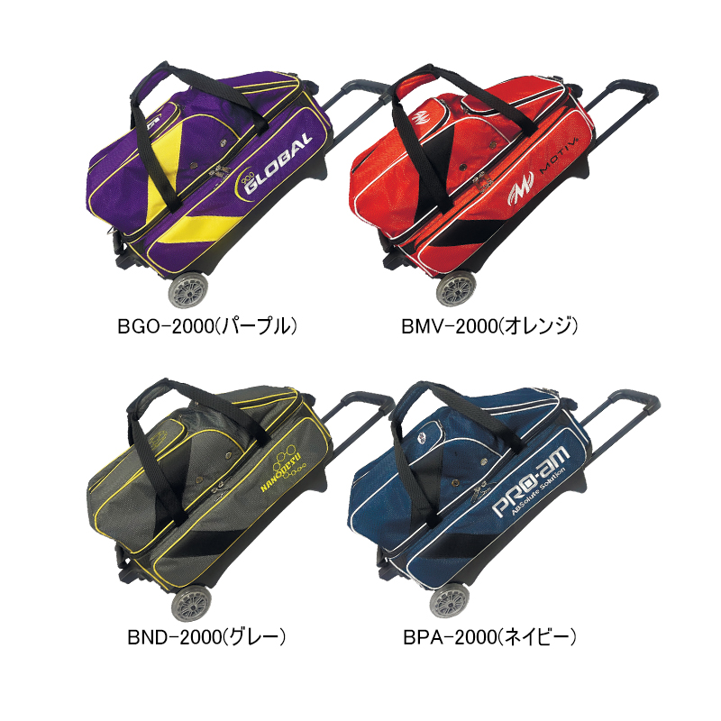 スポーツバッグ 3個 ボウリング」の人気商品一覧 | 安い商品を通販