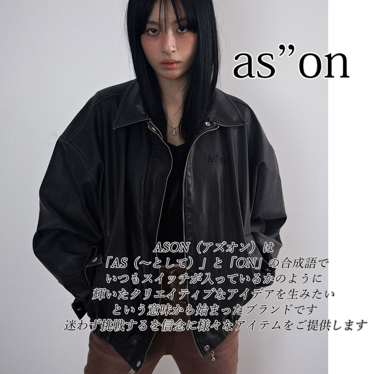 ANGELINA - as