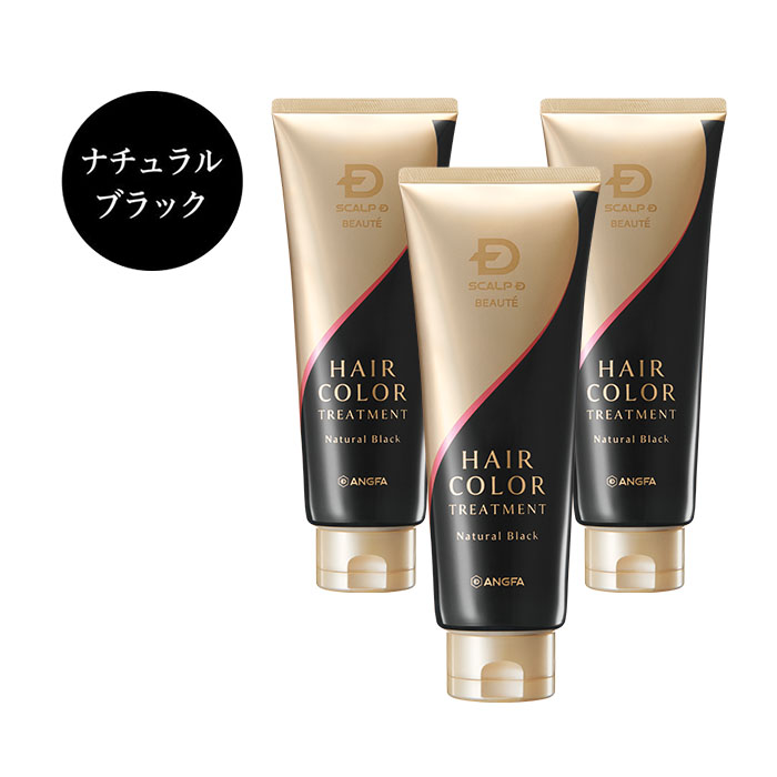 スカルプD ボーテ 選べる4色 白髪染め ヘアカラー トリートメント 3本