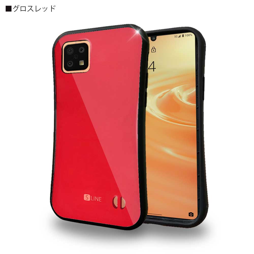 AQUOS sense6 ケース SH-54B SHG05 SHG07 SH-M19 耐衝撃 S-LINE 背面