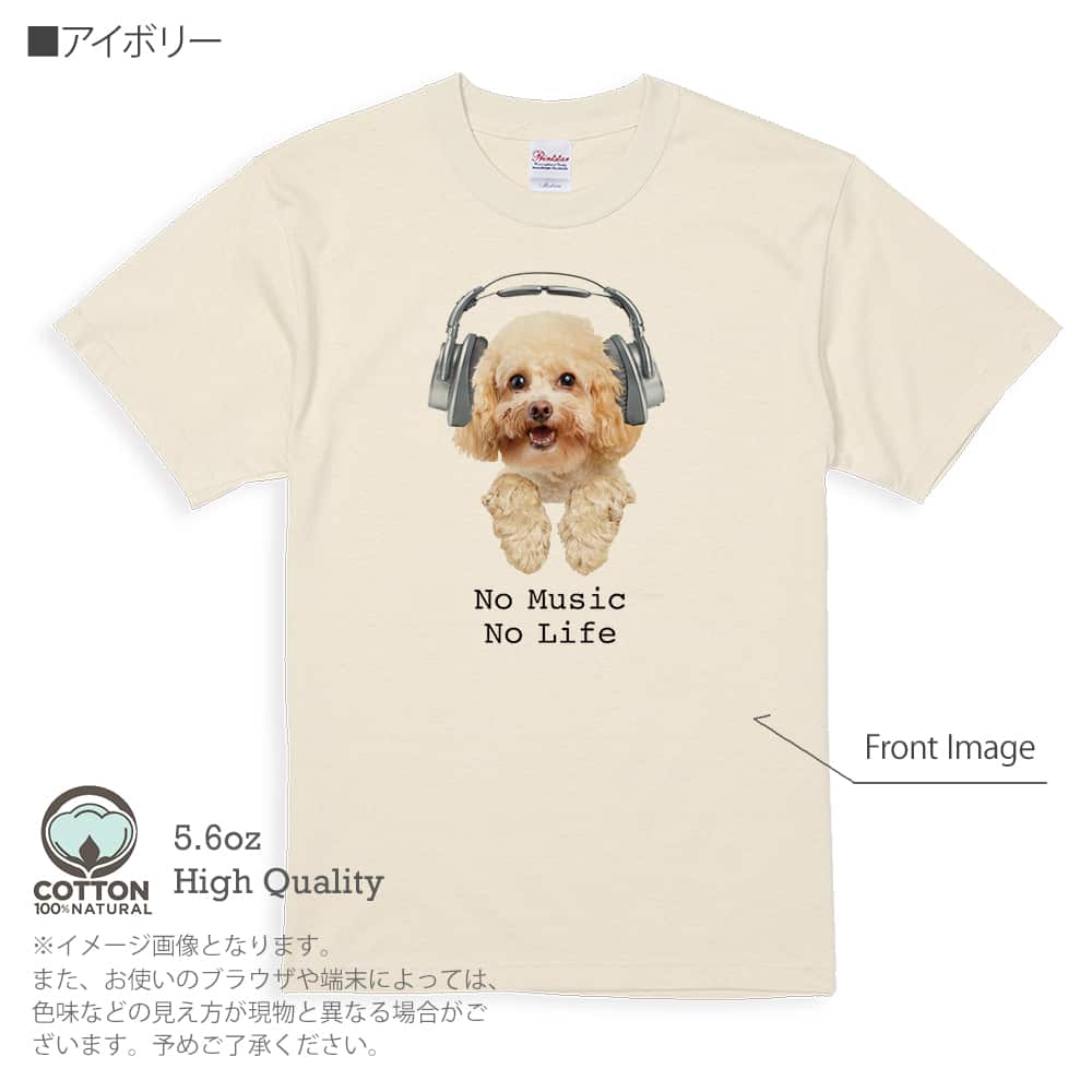 LEO♥️EVE さま 専用】MUVEIL トイプードルTシャツ LEO♥️EVE さま