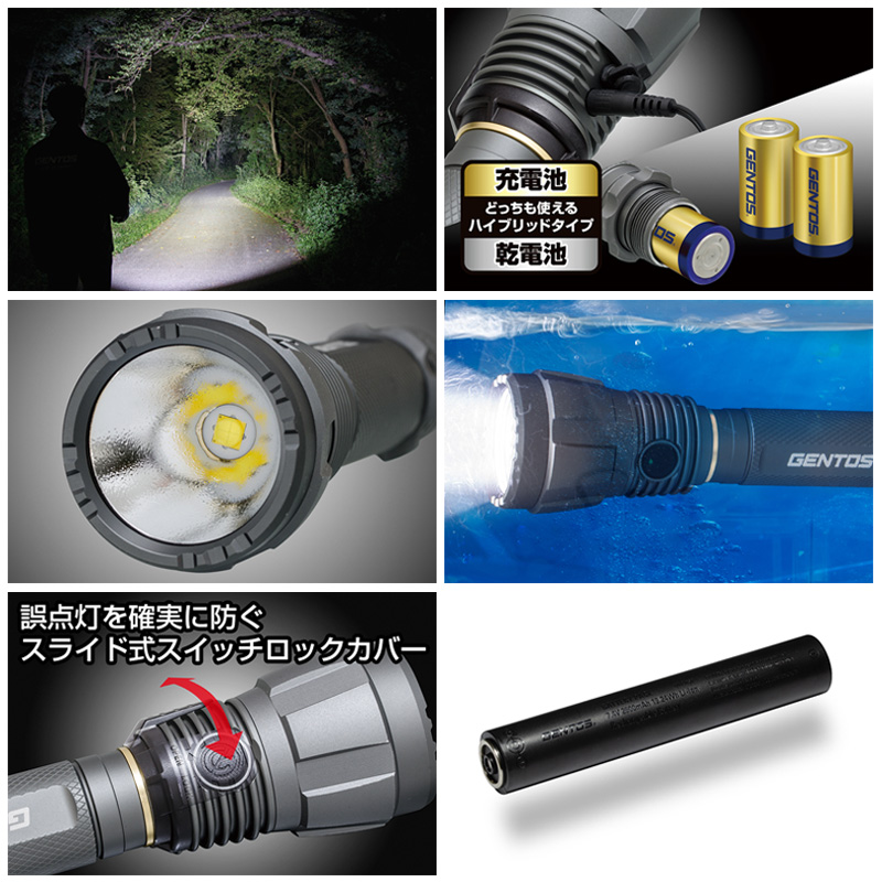 GENTOS（ジェントス） UT-3200H GENTOS アルティレックス 充電式高出力
