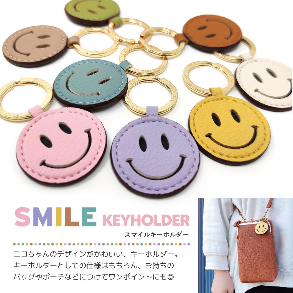 スマイル キーホルダー ニコちゃん PUレザー キーリング バッグ
