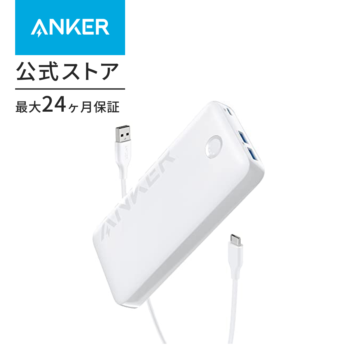 Anker（アンカー） Anker 335 Power Bank (PowerCore 20000) モバイル