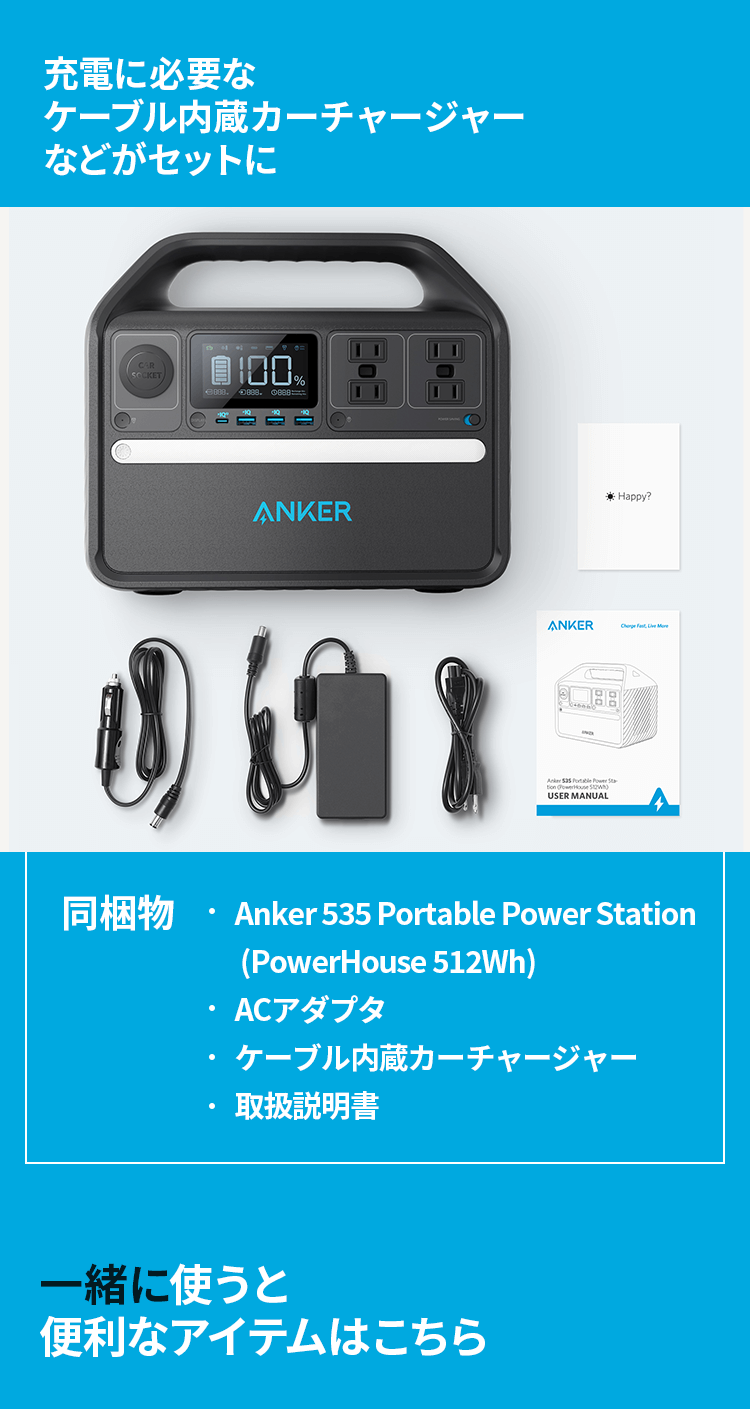 Anker（アンカー） Anker 535 Portable Power Station (PowerHouse