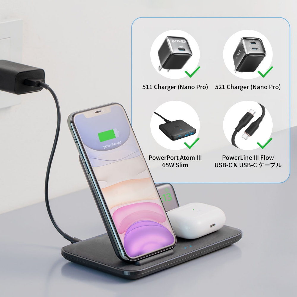 Anker（アンカー） Anker PowerWave+ 3-in-1 Stand with Watch Holder