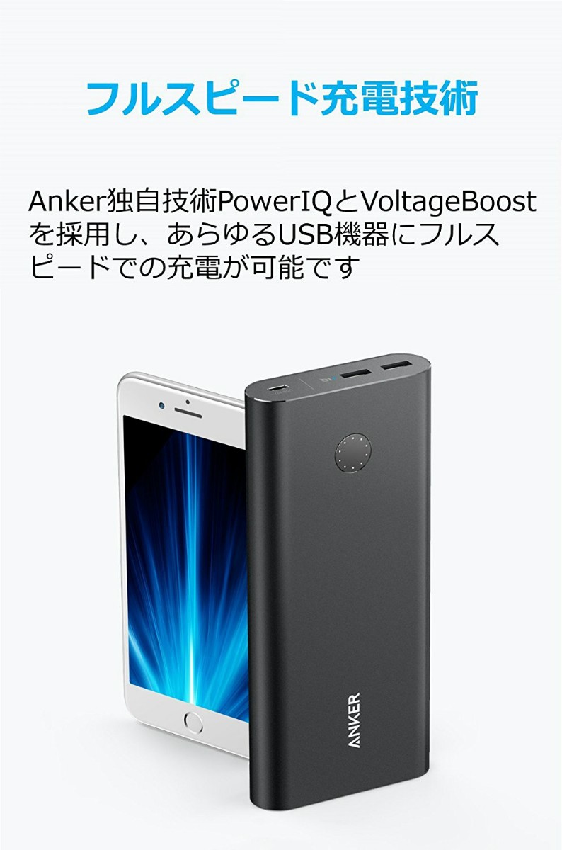 Anker（アンカー） モバイルバッテリー Anker PowerCore+ 26800 PD