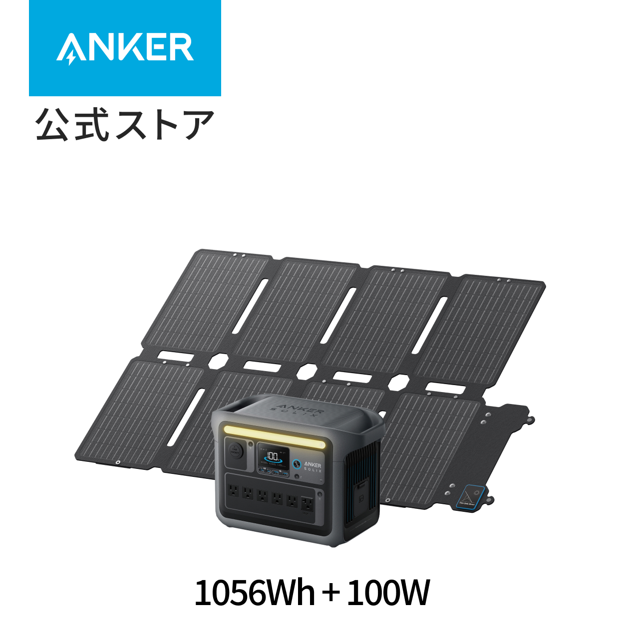 Anker（アンカー） Anker Solix C1000 Portable Power Station with