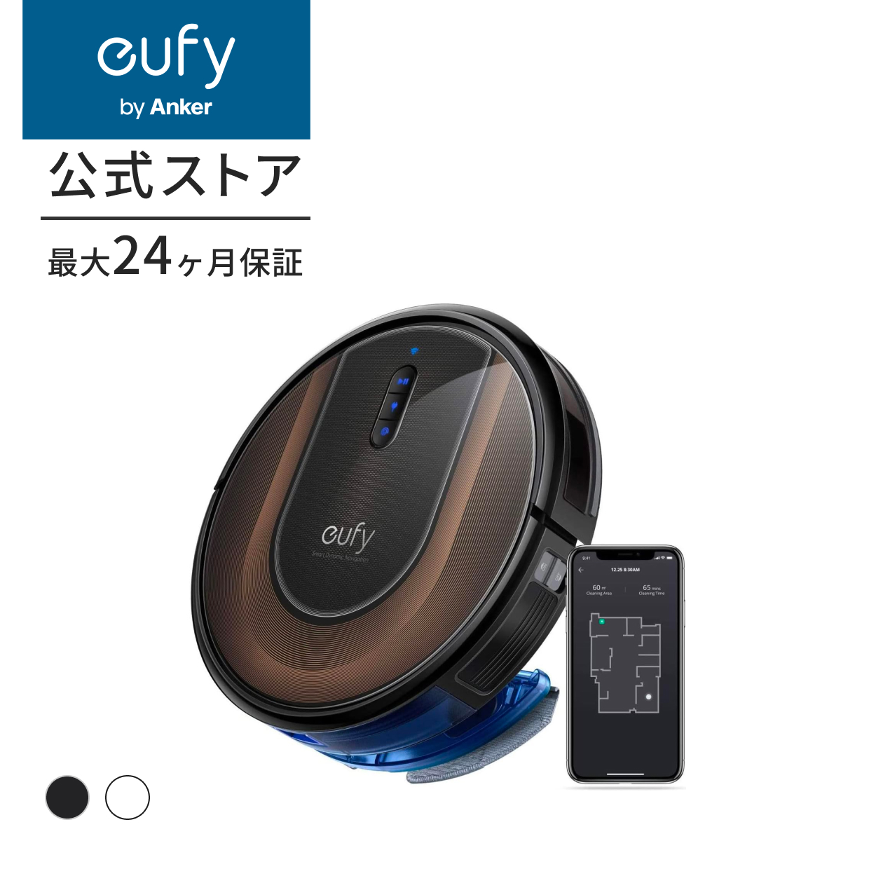 Eufy（Anker） ロボット掃除機 Anker Eufy (ユーフィ) RoboVac G30