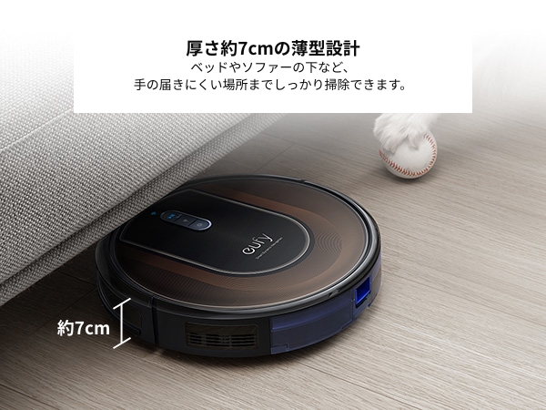 Eufy（Anker） ロボット掃除機 Anker Eufy (ユーフィ) RoboVac G30
