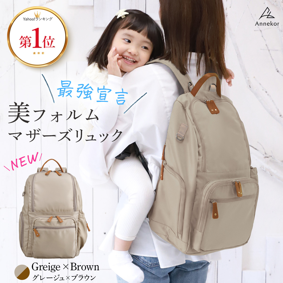 マザーズバッグ（マザーズバッグ）｜バッグ | ファッション のおすすめ