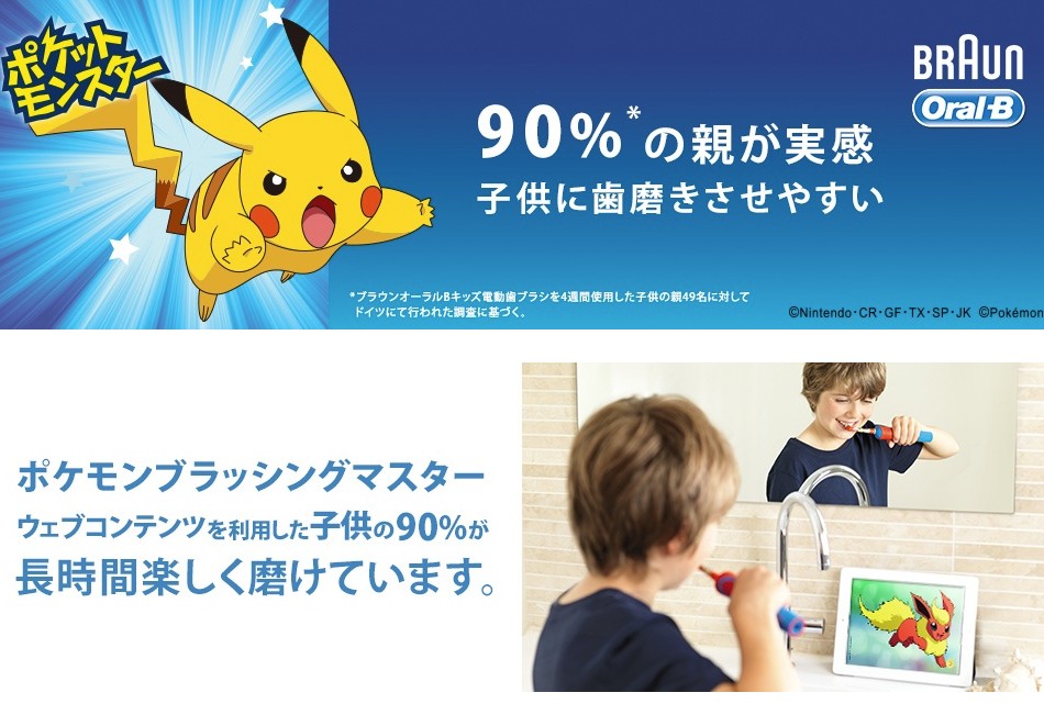 商品詳細