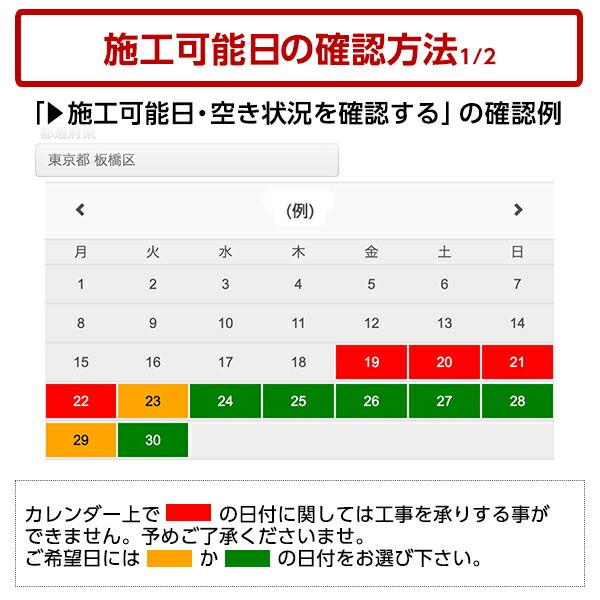 エアコン 6畳用 工事費込 6畳 工事費込み おまかせエアコン 2024年