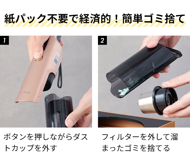 siroca（シロカ） コードレス 掃除機 選べる豪華特典 2WAYコードレス