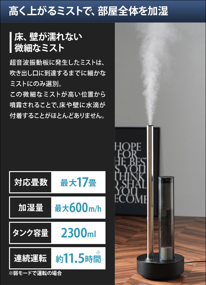 STEM 加湿器 cado カドー 630i Black Premium プラック プレミアム