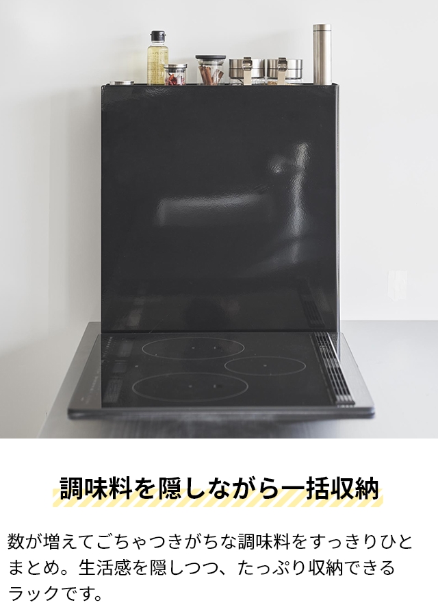 tower 山崎実業 スパイスラック 隠せる調味料ラック タワー 2段 4334