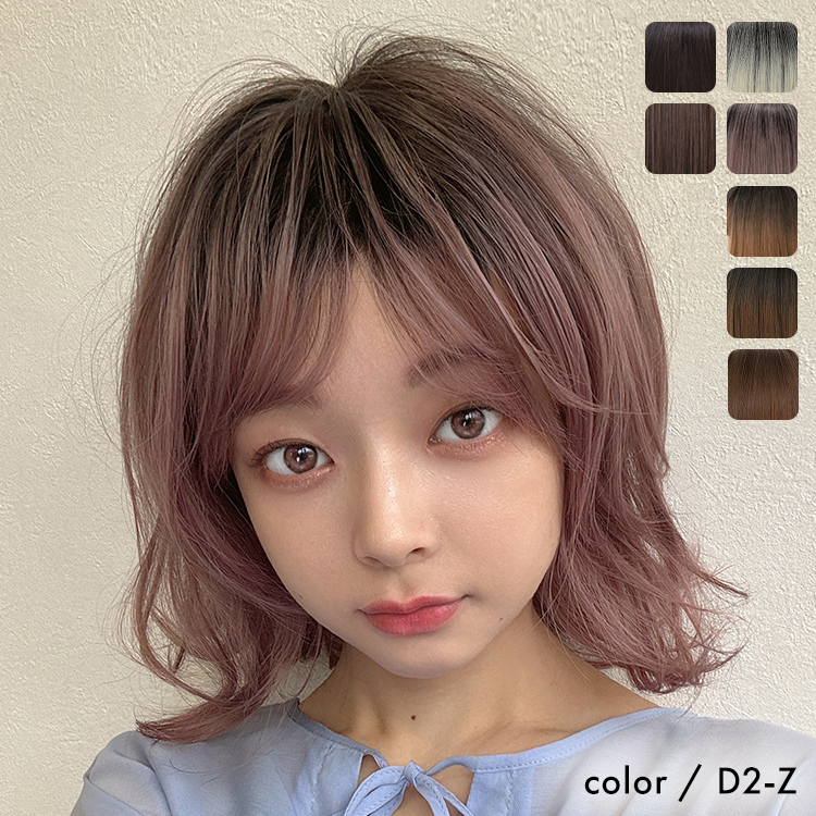 AQUADOLL（アクアドール） ウィッグ ボブ カール 女性 レディース 自然