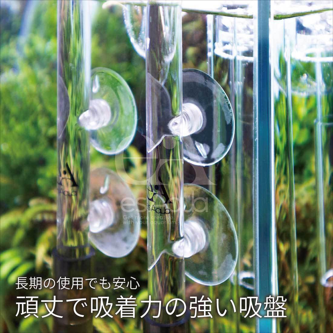 esAqua 水槽 ガラスパイプ【ハイクリアガラス採用】13mm入水パイプ +