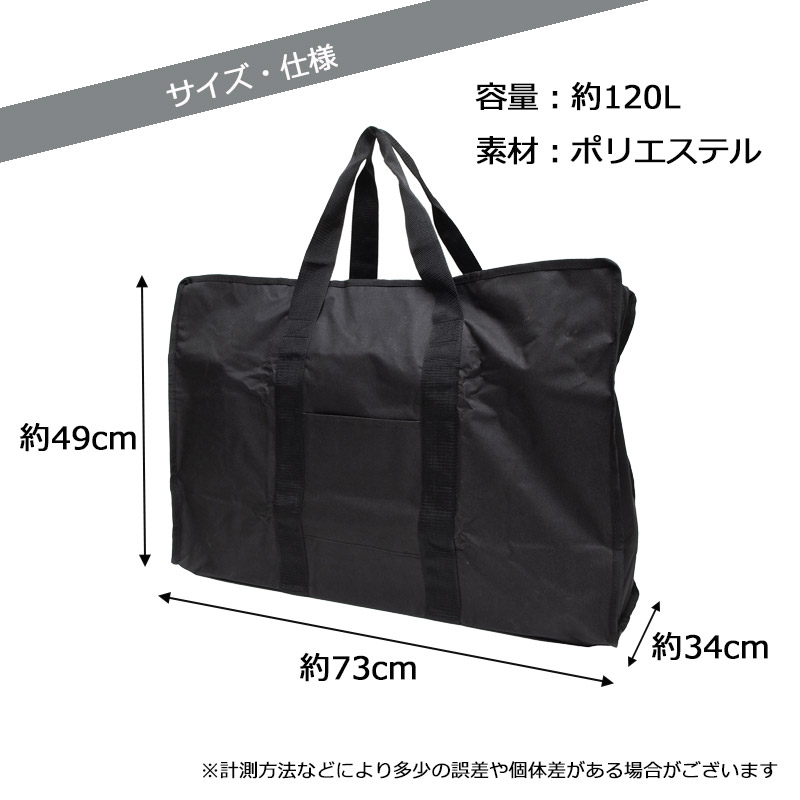 ビッグボストンバッグ Lサイズ 120L 大容量 TTC コンサイス 正規販売