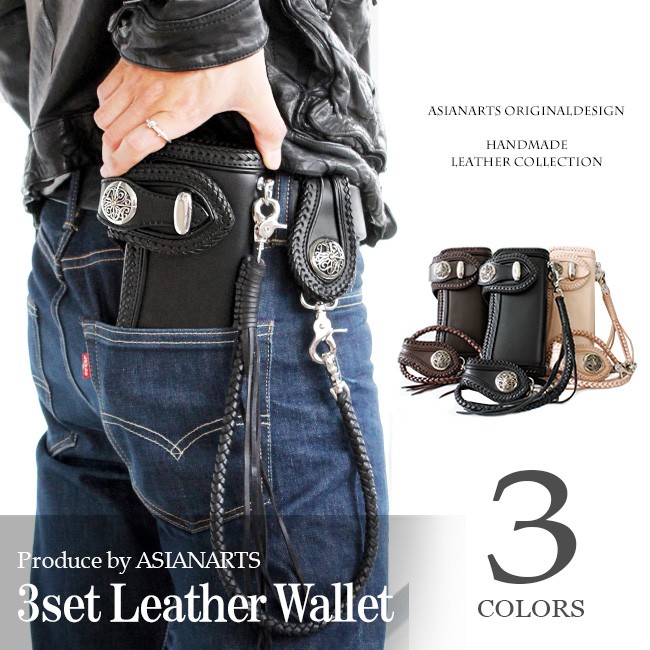 lw073-set_1.jpg