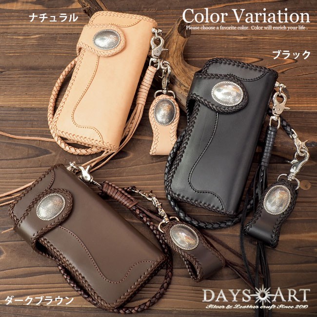 DAYSART（デイズアート） 財布 ウォレットチェーン ベルトループ 3点